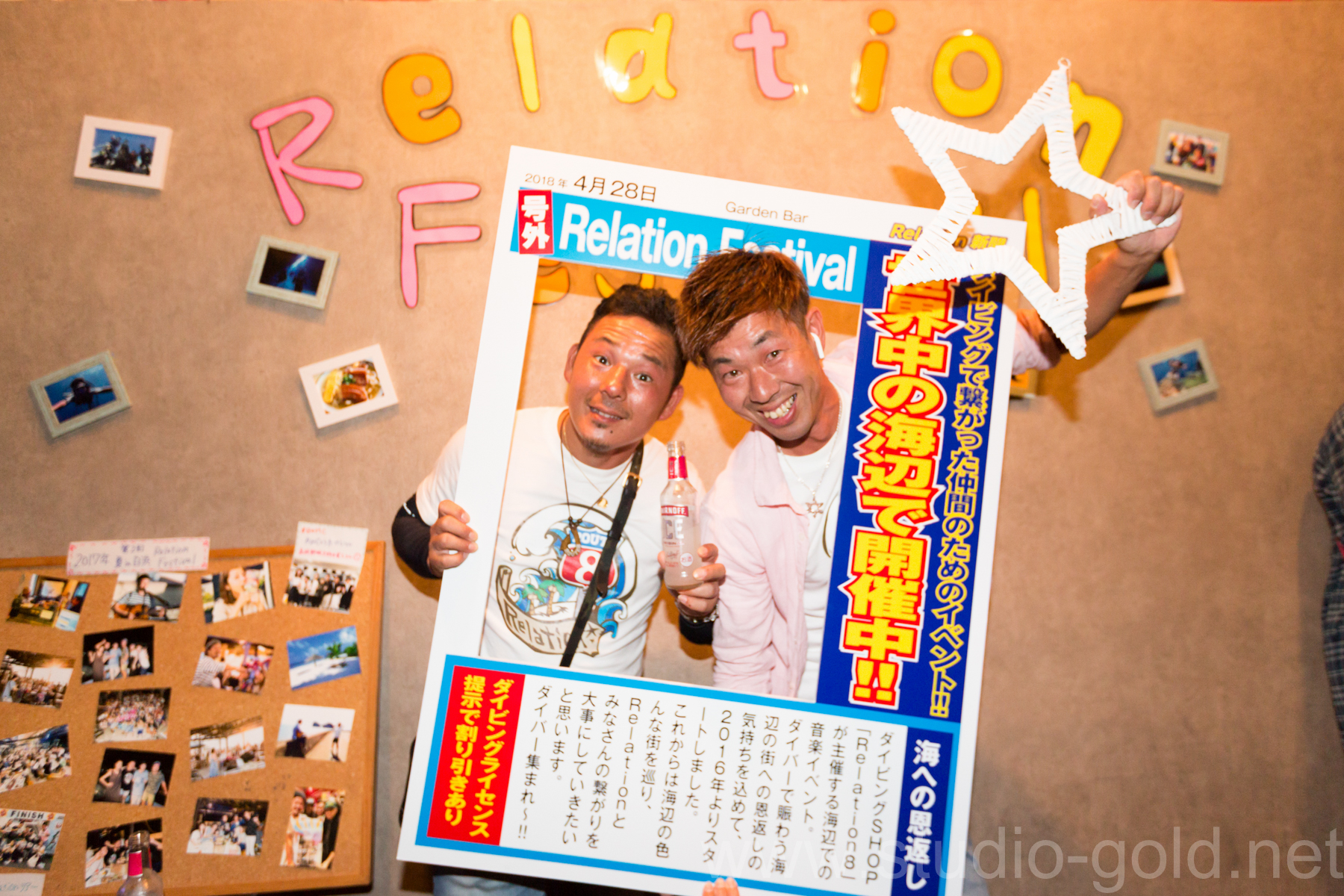 イベント撮影,写真撮影,カメラマン,神戸,写真屋,金本義隆,RSP