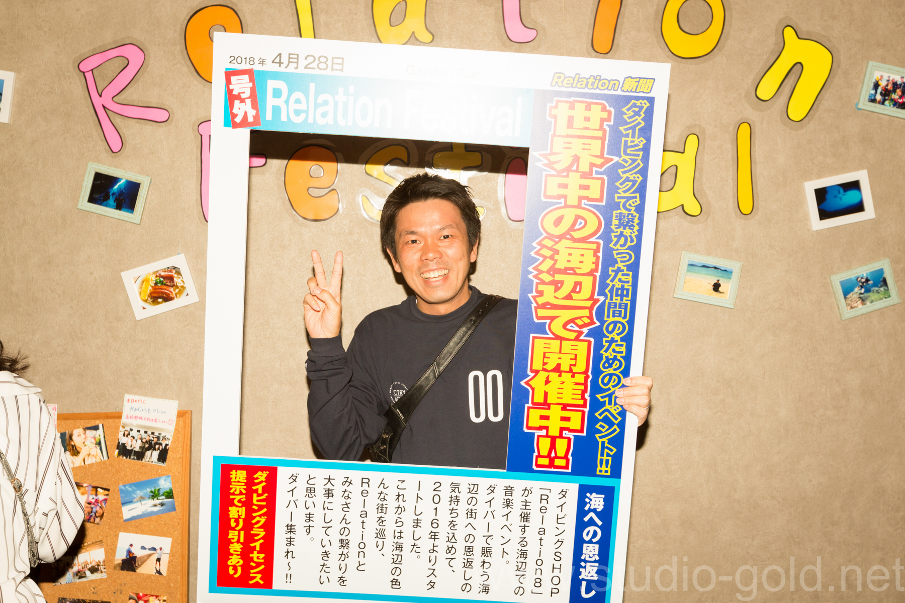 イベント撮影,写真撮影,カメラマン,神戸,写真屋,金本義隆,RSP