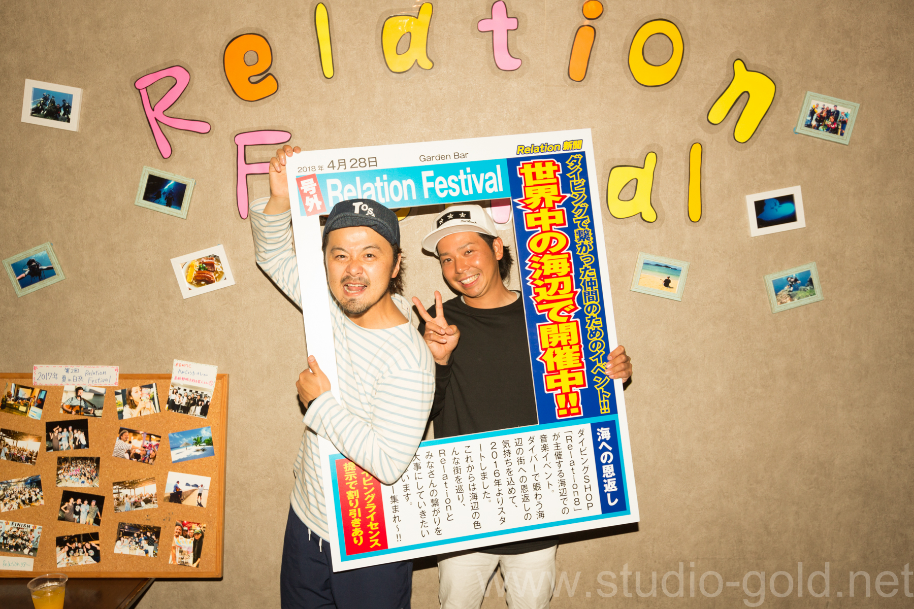 イベント撮影,写真撮影,カメラマン,神戸,写真屋,金本義隆,RSP