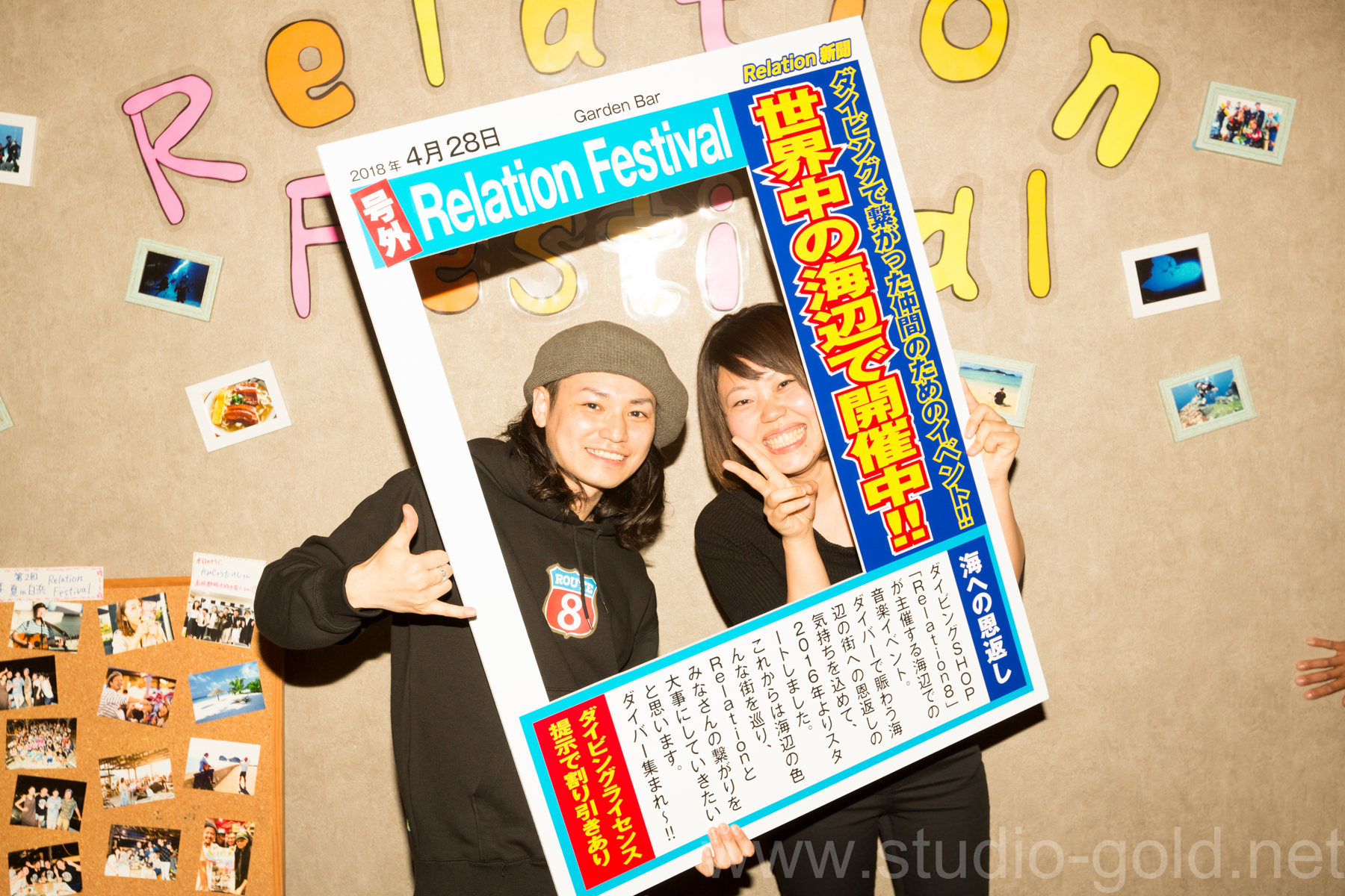 イベント撮影,写真撮影,カメラマン,神戸,写真屋,金本義隆,RSP