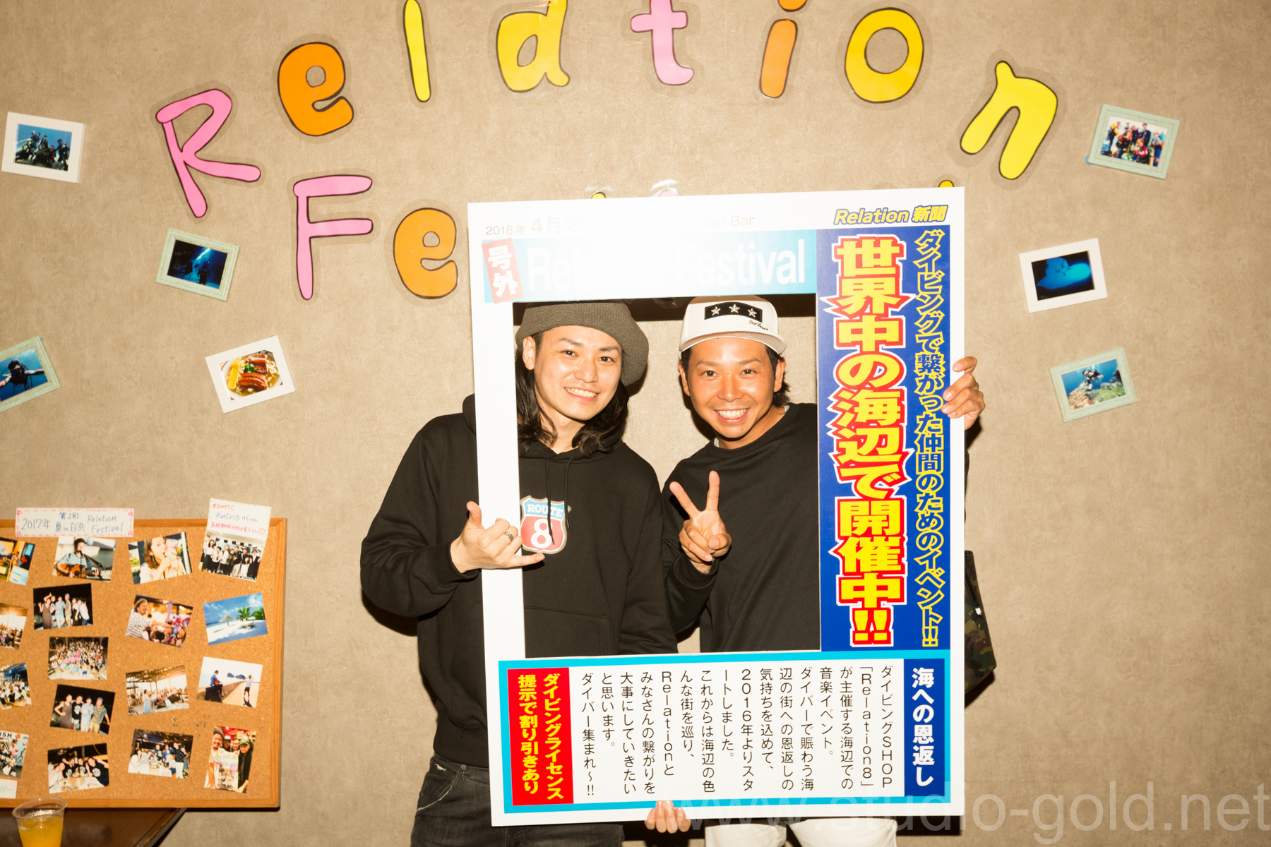 イベント撮影,写真撮影,カメラマン,神戸,写真屋,金本義隆,RSP