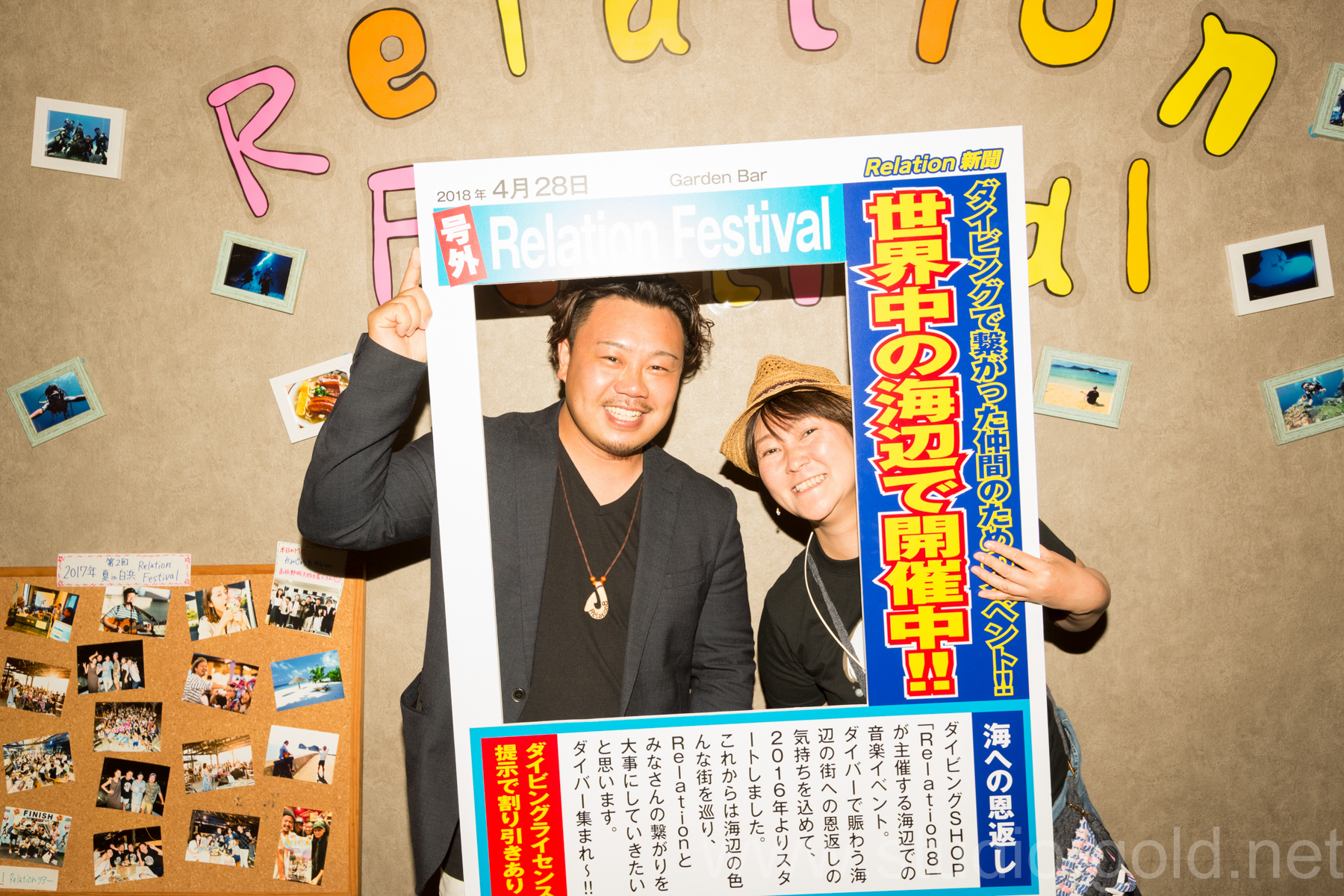 イベント撮影,写真撮影,カメラマン,神戸,写真屋,金本義隆,RSP