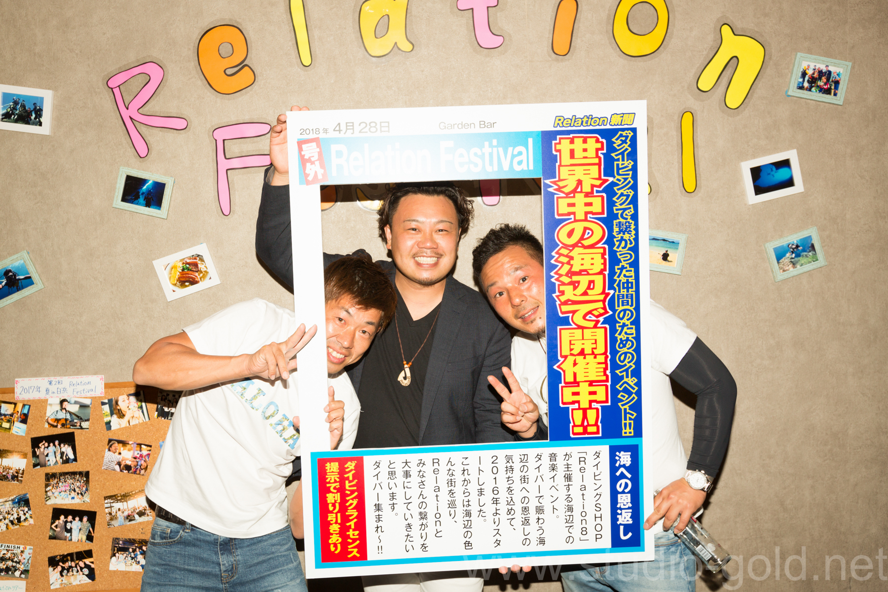 イベント撮影,写真撮影,カメラマン,神戸,写真屋,金本義隆,RSP