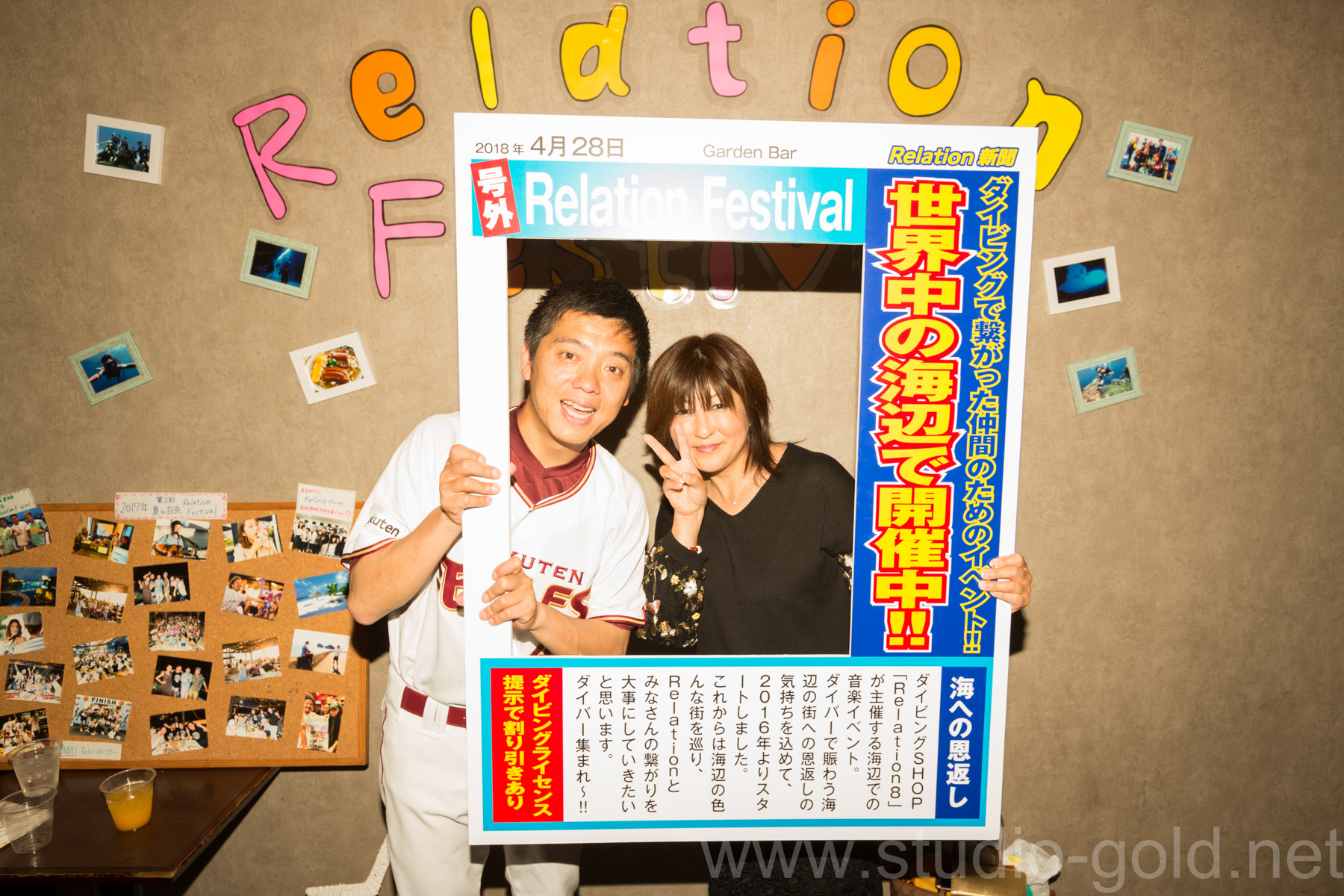 イベント撮影,写真撮影,カメラマン,神戸,写真屋,金本義隆,RSP