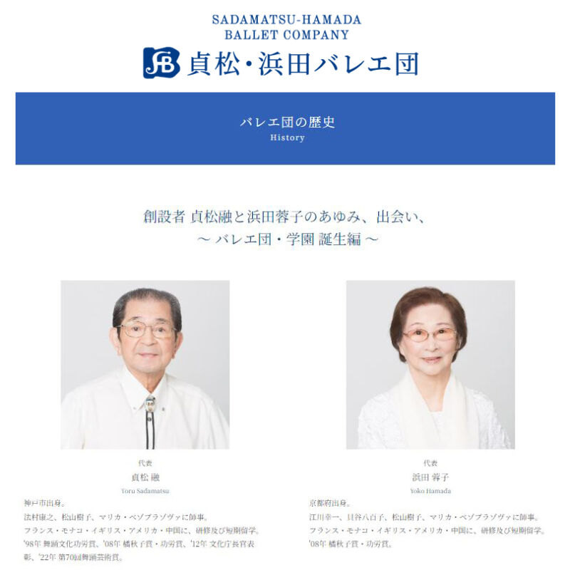 バレエ 劇団 ミュージカル 役者 俳優 タレント オーディション プロフィール 写真 宣材 記念写真 写真館 内絵里 金本絵里 カメラマン フォトグラファー 神戸 大阪