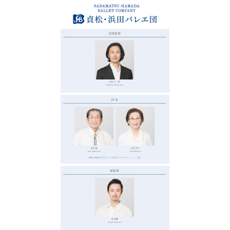 バレエ 劇団 ミュージカル 役者 俳優 タレント オーディション プロフィール 写真 宣材 記念写真 写真館 内絵里 金本絵里 カメラマン フォトグラファー 神戸 大阪