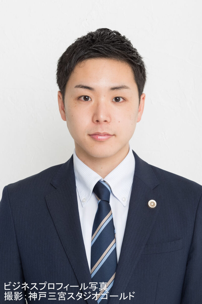 神戸三宮 ビジネスプロフィール写真 証明写真 近く 写真屋 スタジオゴールド 阪急春日野道駅すぐ