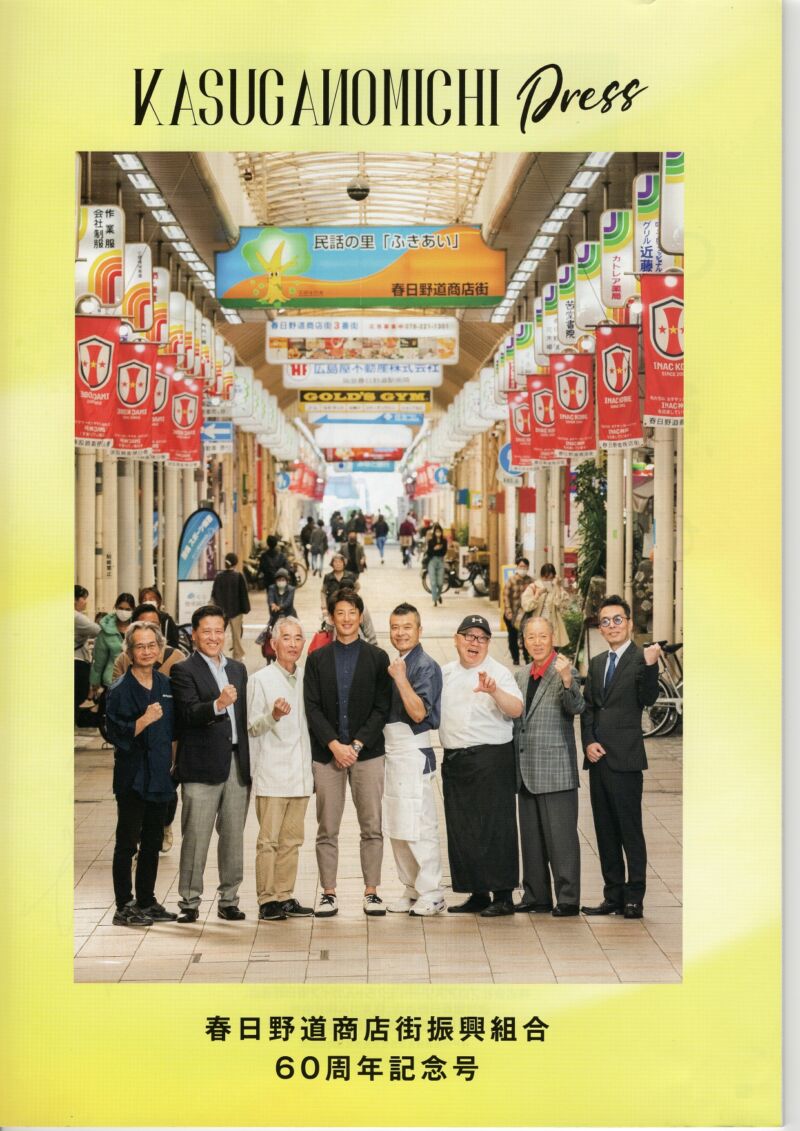 イベント撮影 広告写真 神戸 カメラマン フォトスタジオゴールド 写真館 金本義隆