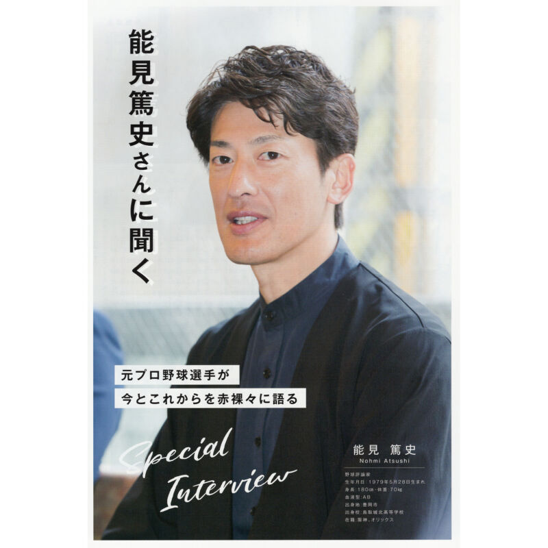 イベント撮影 広告写真 神戸 カメラマン フォトスタジオゴールド 写真館 金本義隆