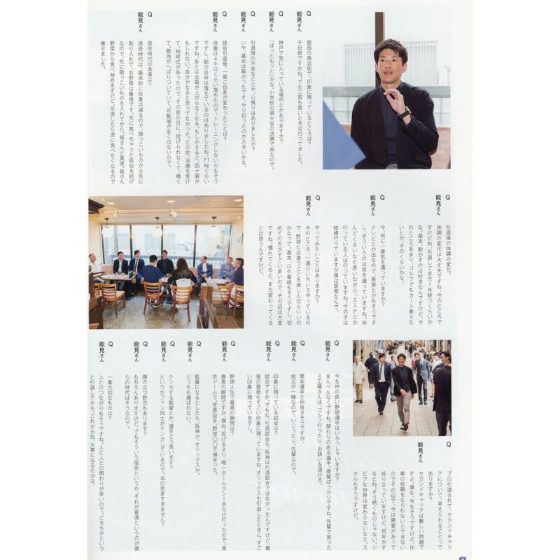 イベント撮影 広告写真 神戸 カメラマン フォトスタジオゴールド 写真館 金本義隆